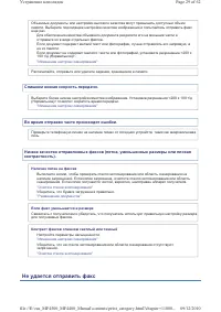 Страница 896