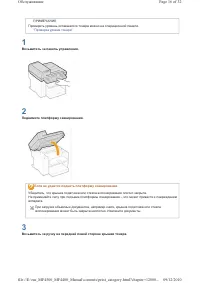 Страница 945