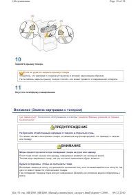 Страница 948