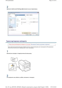 Страница 956
