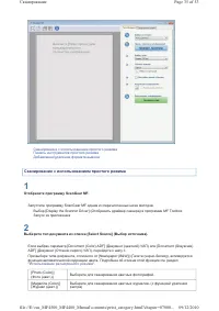 Страница 132