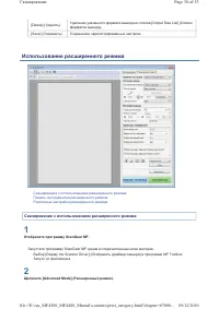 Страница 135