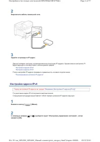 Страница 152