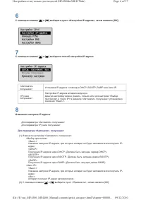 Страница 154