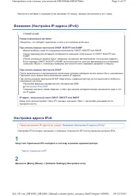 Страница 156