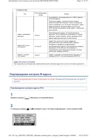 Страница 161