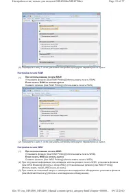 Страница 169