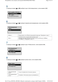 Страница 175