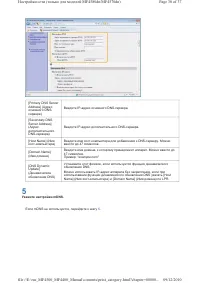 Страница 180