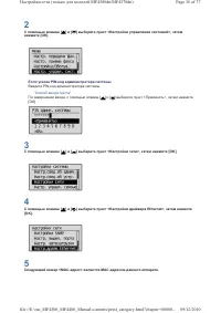Страница 186