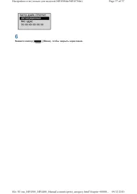 Страница 187