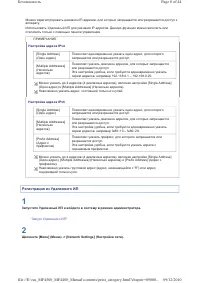 Страница 195