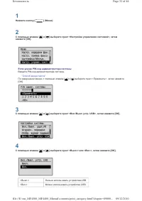 Страница 219