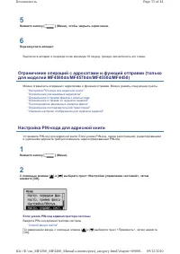 Страница 220