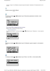 Страница 230