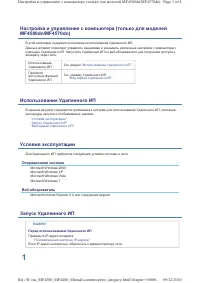 Страница 232