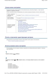 Страница 236