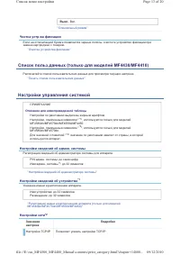 Страница 248