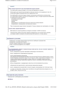 Страница 264