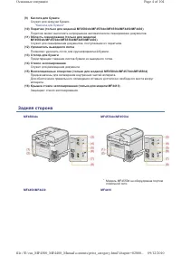 Страница 270
