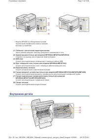 Страница 271