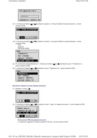 Страница 286