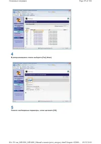 Страница 295