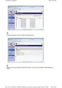 Страница 305