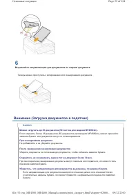Страница 318