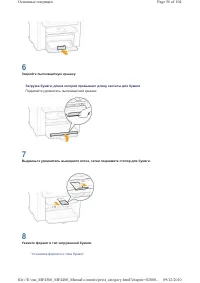 Страница 322