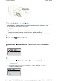 Страница 328