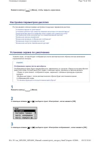 Страница 340