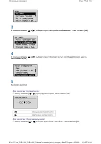 Страница 345