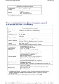 Страница 374