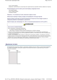 Страница 380