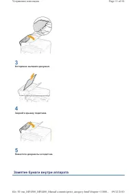 Страница 391