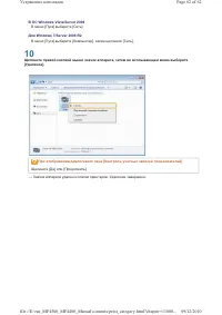 Страница 442