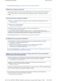 Страница 468