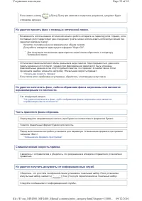 Страница 474