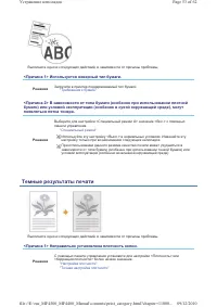 Страница 557