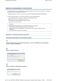 Страница 807