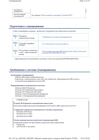 Страница 816