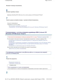 Страница 826