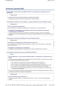 Страница 837