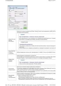 Страница 841