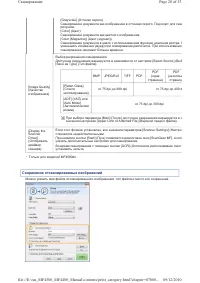 Страница 842