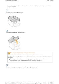 Страница 879