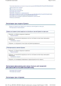 Страница 894