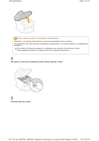 Страница 932