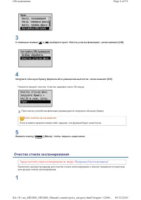 Страница 935